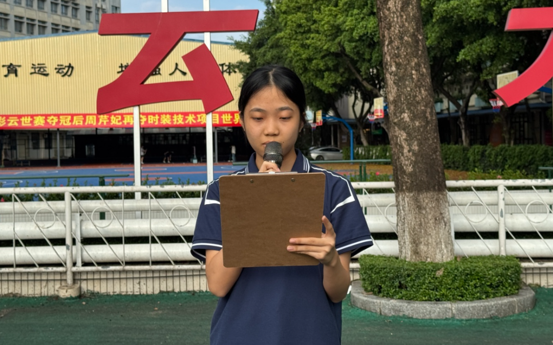 升旗仪式——《掌握有效的复习方法》